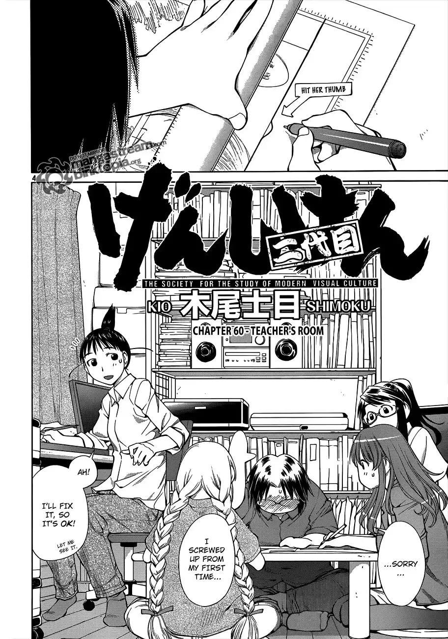 Genshiken Nidaime Chapter 4 5